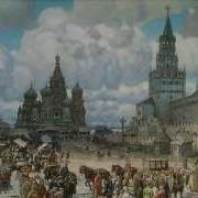 Группа Атаман Матушка Русь