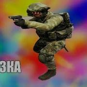 Flex Нарезка Csgo