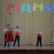 Танец 1 Класс Сердце Мамы Замьяны