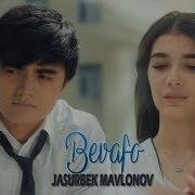 Жасурбек Мавлонов Бевафо Jasurbek Mavlonov Bevafo Tojik Version