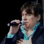 Александр Серов Подожди Новая Песня