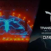 Transmission 23