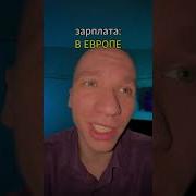 Тгк Просто Мастак