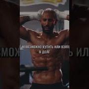Почему Физическое Тело Это Символ Статуса