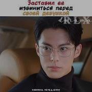 Мне Не Хочется Плакатт Тебя Я Не Ревную Я Все Потерял Ни Чем Не Рискую