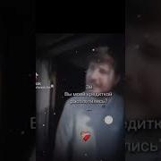 Эй Вы Что Мой Кредиткой Расплотились