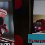 Валли Московское Метро