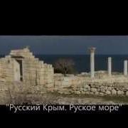 Стрижак Россия