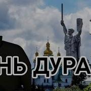 Выборы Нас Спасет Залужный Как Украинские Олихарги Бегут В Ес Партия Войны Не Сдается