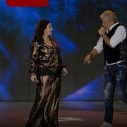 Тамара Гвердцители И Сосо Павлиашвили Ночь Без Тебя