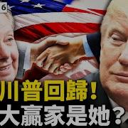 川普遇上普京的软钉子