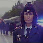 Служить России Полиция Севастополя