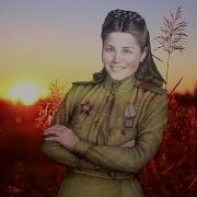 Расцветали Яблони И Груши Минус