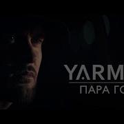 Просил Прощения Раз 200