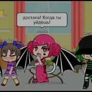 Meme Я Просто Хочу Быть Нужным