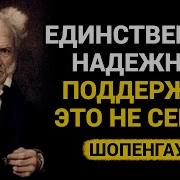После 60 Единственная Надежная Поддержка Не Семья