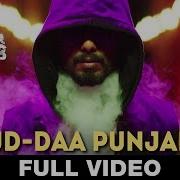 Amit Trivedi Ud Daa Punjab