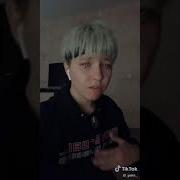 9 Песня Да Ты Крутой Парень Но Прям Очень Грубый Парень Перевод Bad Guy Billie Eilish