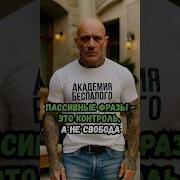 Фразы Свободы