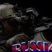 Навечно Запомните Слово Раша Юрий Ермоленков