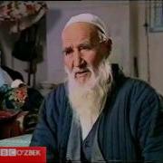 Bbcuzbek Com Taniqli Ulamo Marhum Abdulhakim Qori Ota Vosiyevning 1992 Yili Bbc Bilan Suhbati