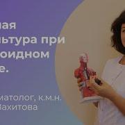 Упражнения При Ревматоидном Артрите Видео