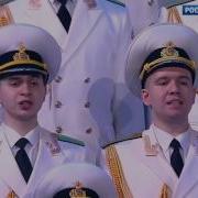 Как Солдатушки Военны