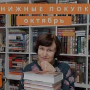 Саповский Осенние Безмолвие