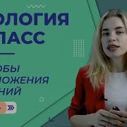 Биология 6 Класс Пономарева Параграф 22