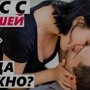 Секс Видео Смотреть Секс С Бывшей Девушкой