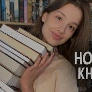 Исторические Романы Книги