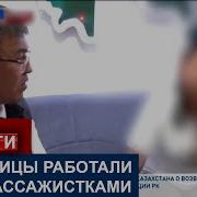 Боди Массаж Video Алматы