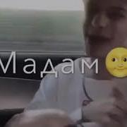 Я Самый Молодой Спасибо За Опыт