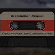 Группа Шахнабат Сенгер Булах