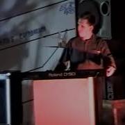 Боже Я Должен Убить Агата Кристи