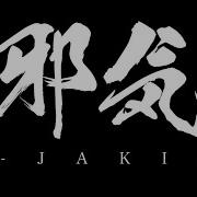 Takabo Jaki