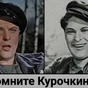 Сердцем Чист И Не Спесив