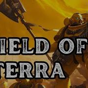 Shield Of Terra Metal Song Warhammer 40K Community Request