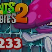 Plants Vs Zombies Speed Up
