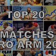 European Armwrestling Championship 2015