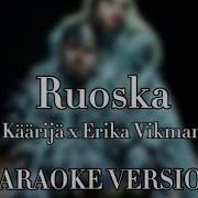 Erika Vikman Karaoke