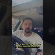 Лабковский Научись Красиво Отвечать На Хамство В Твой Адрес
