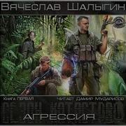 Приключения Андрея Лунева