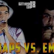 Шнапс Вс Емиби