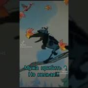 Иногда Так Хочется Мужа Прибить