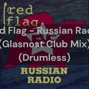 Russian Drumless