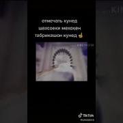 Хуш Омади Мохи Шарифи Рамазан