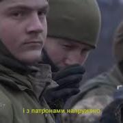 Песни Про Сдачу В Плен Украинцев