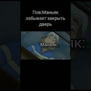 О Привет Друзья Куда Едем