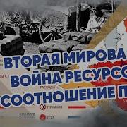 Лекции Исаева О Вов